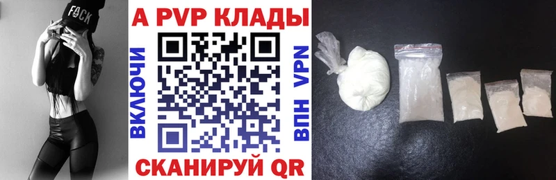 где продают наркотики  Дятьково  А ПВП VHQ 