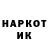 Метадон белоснежный Irka Korab