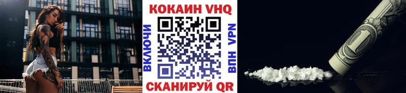 Cocaine Fish Scale  Дятьково 