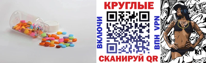 ЭКСТАЗИ таблы  Дятьково 