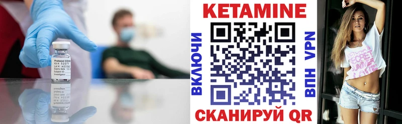 Кетамин VHQ  Дятьково 