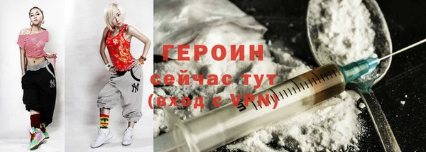 гашишное масло Абаза