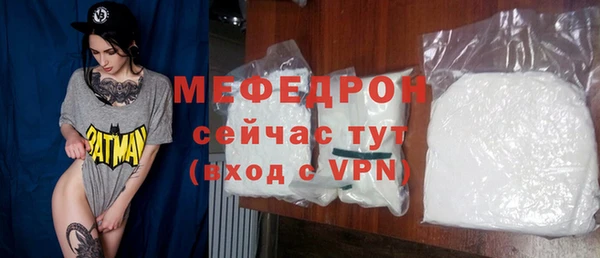кокаин VHQ Сафоново