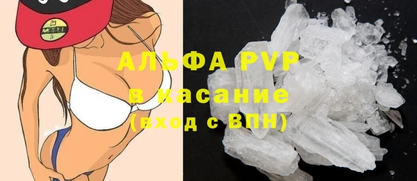 дистиллят марихуана Саяногорск