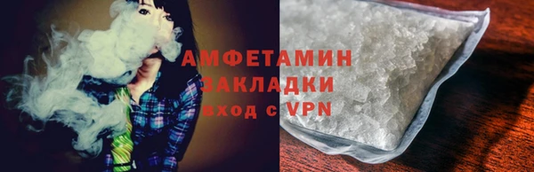 MDMA Premium VHQ Алексеевка