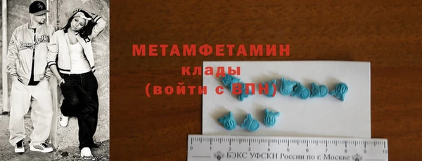 скорость mdpv Сатка