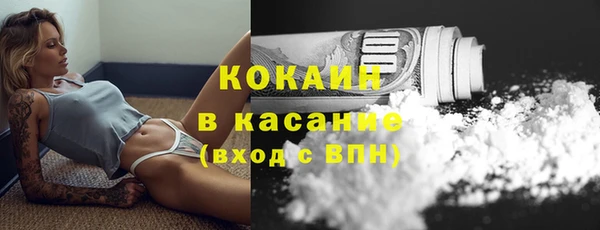 дистиллят марихуана Саяногорск