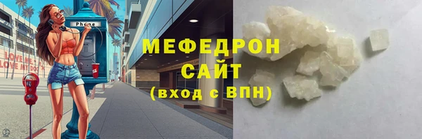 дистиллят марихуана Саяногорск