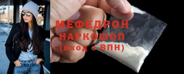 скорость mdpv Сатка
