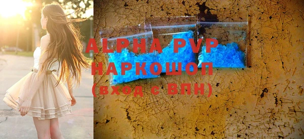 скорость mdpv Сатка