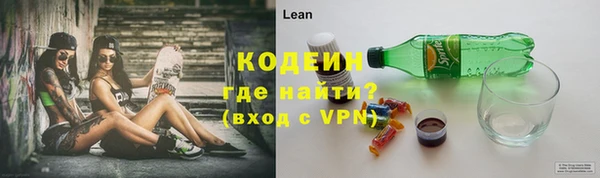 кокаин VHQ Сафоново