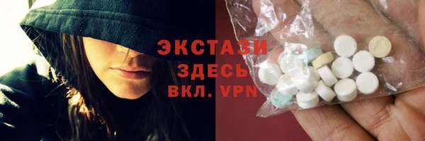 кокаин VHQ Сафоново