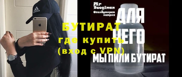 дистиллят марихуана Саяногорск