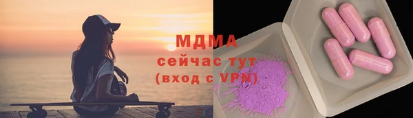 бошки Абинск