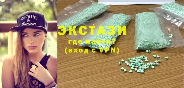 кокаин VHQ Сафоново
