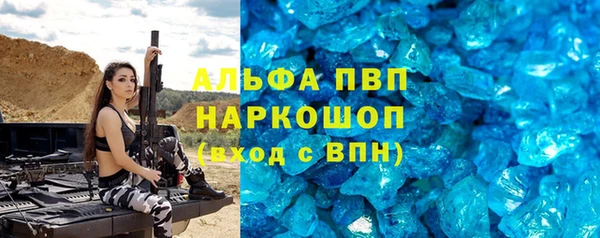 скорость mdpv Сатка
