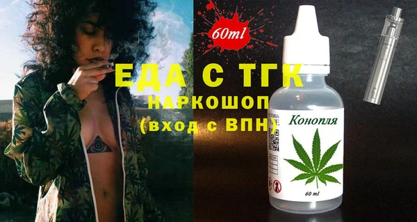 гашишное масло Абаза