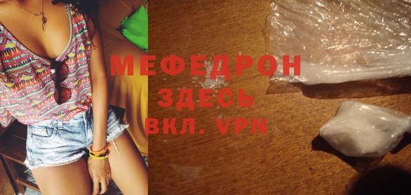 гашишное масло Абаза