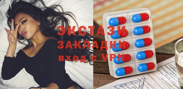 бошки Абинск