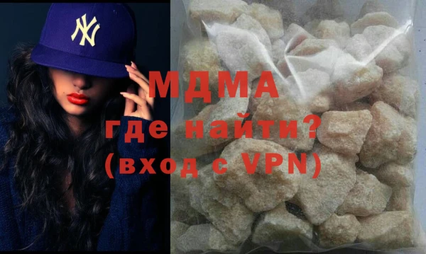 дистиллят марихуана Саяногорск