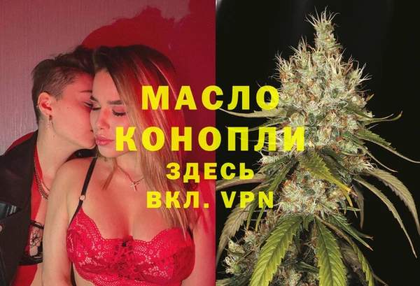 альфа пвп VHQ Нязепетровск