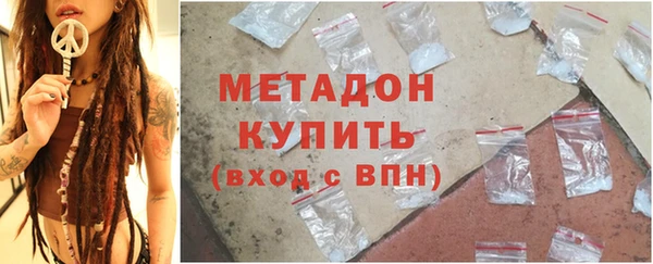 кокаин VHQ Сафоново