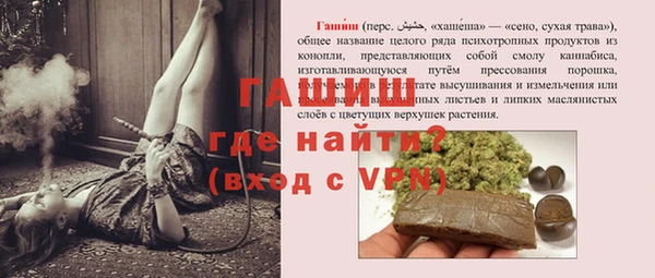 дистиллят марихуана Саяногорск