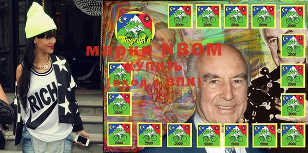 гашишное масло Абаза