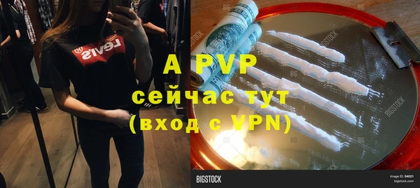 бошки Абинск
