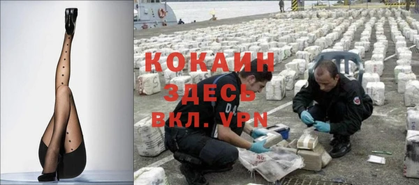 кокаин VHQ Сафоново