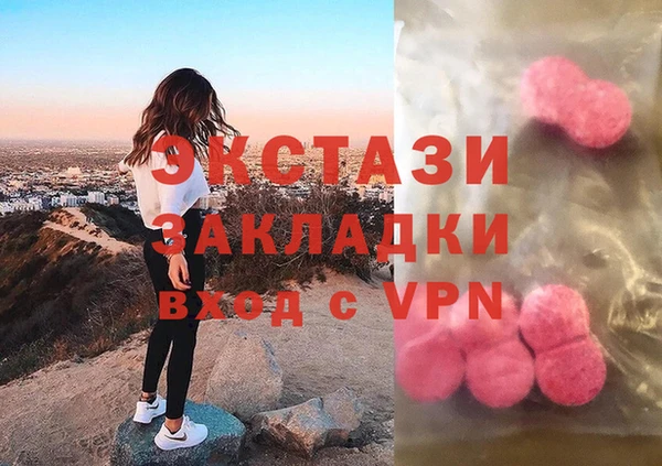 круглые Нягань