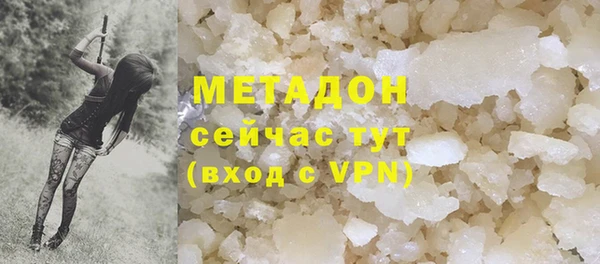 дистиллят марихуана Саяногорск
