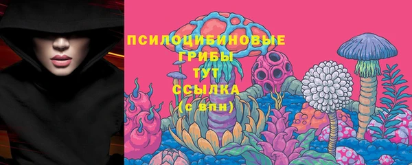 дистиллят марихуана Саяногорск