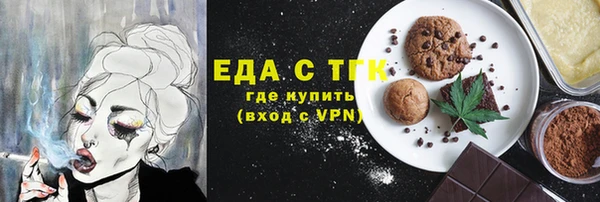 кокаин VHQ Сафоново