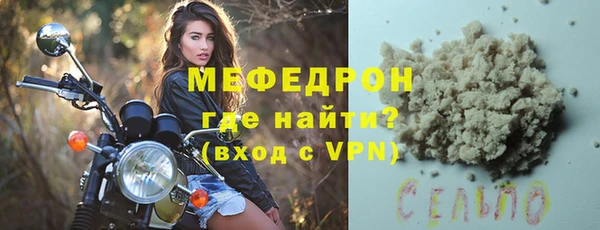 бошки Абинск