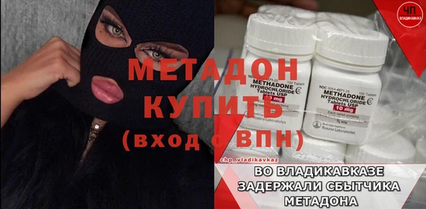 кокаин VHQ Сафоново
