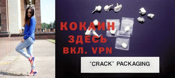 кокаин VHQ Сафоново