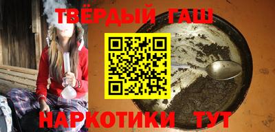 тгк Тара