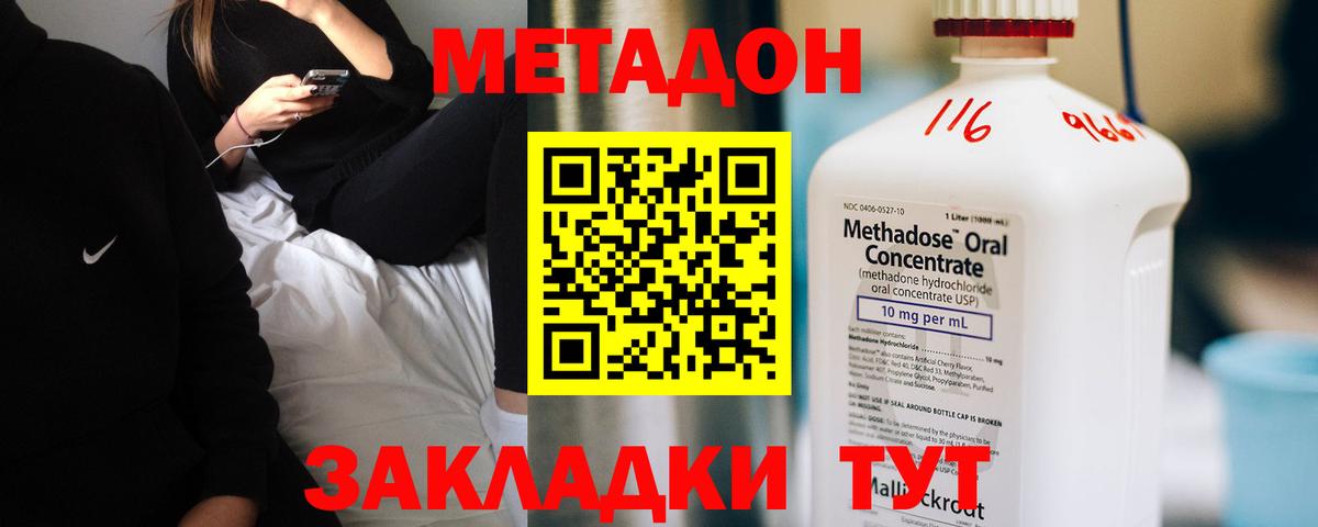 Мефедрон кристаллы  ГАШИШ  ГАШИШ  COCAIN  Дятьково  Alpha PVP СК кристаллы  Каннабис  Вход с VPN 