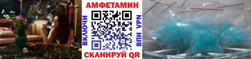 Первитин Methamphetamine  Дятьково 