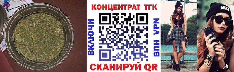 mega онион  Дятьково  ТГК Wax 