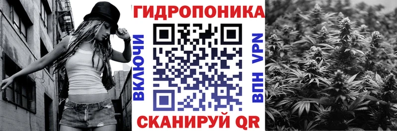 Конопля тримм Дятьково