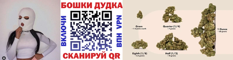 Шишки марихуана Ganja  Дятьково 